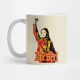 China Revolution Mug